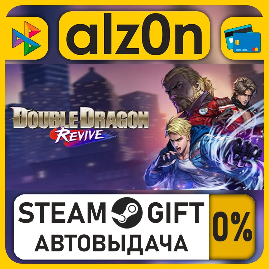 Double Dragon Revive - Deluxe Edition・STEAM GIFT・RU/KZ/UA/CIS/CN/TR/AR