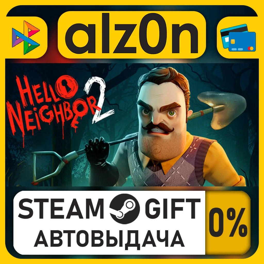 Hello Neighbor 2 - Deluxe Edition・STEAM GIFT・RU/KZ/UA/CIS/CN/TR/AR