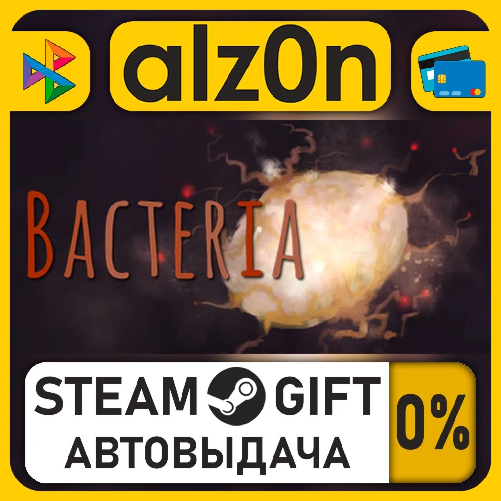 Bacteria・STEAM GIFT・RU/KZ/UA/CIS/CN/TR/AR