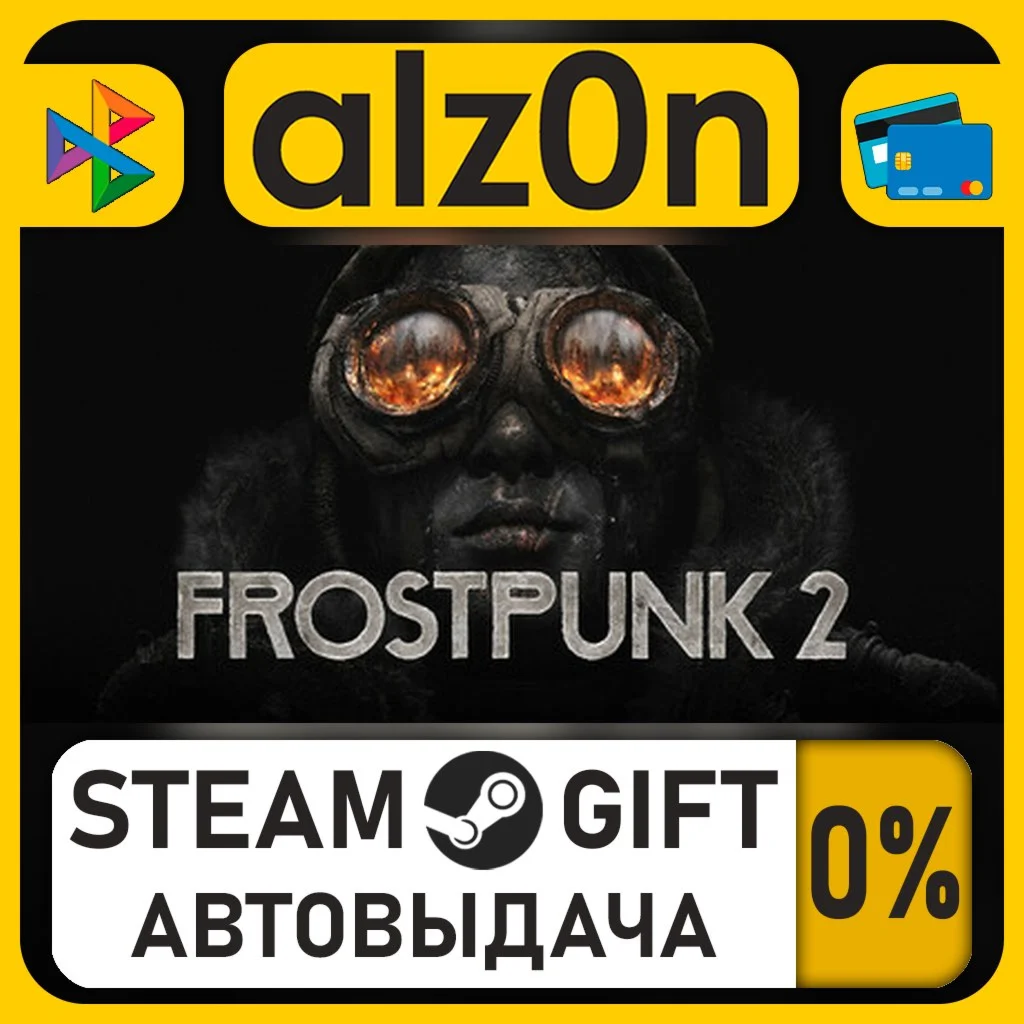 Frostpunk 2・STEAM GIFT・RU/KZ/UA/CIS/CN/TR/AR