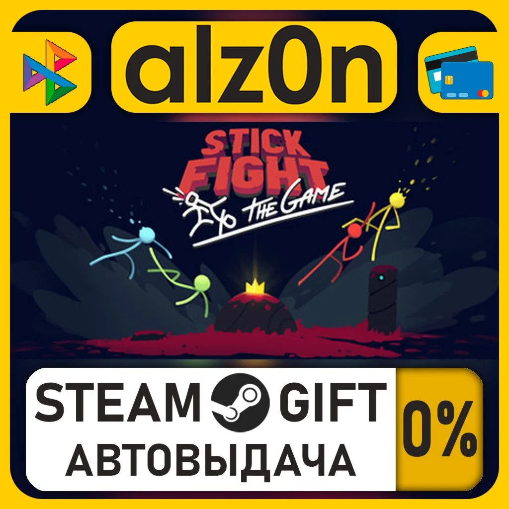 Stick Fight: The Game・STEAM GIFT・RU/KZ/UA/CIS/CN/TR/AR