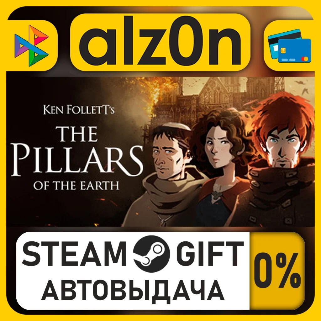 Ken Follett's The Pillars of the Earth・STEAM GIFT・RU/KZ/UA/CIS/CN/TR/AR