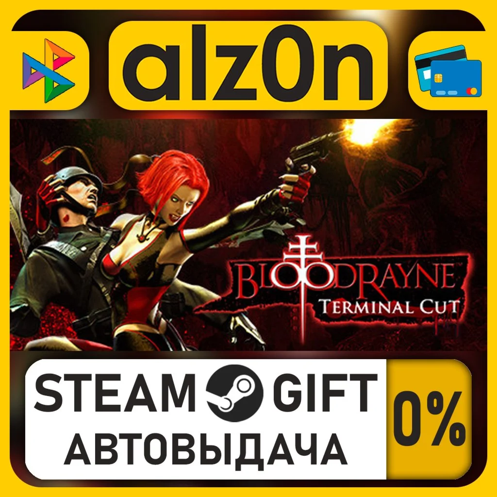 BloodRayne: Terminal Cut・STEAM GIFT・RU/KZ/UA/CIS/CN/TR/AR