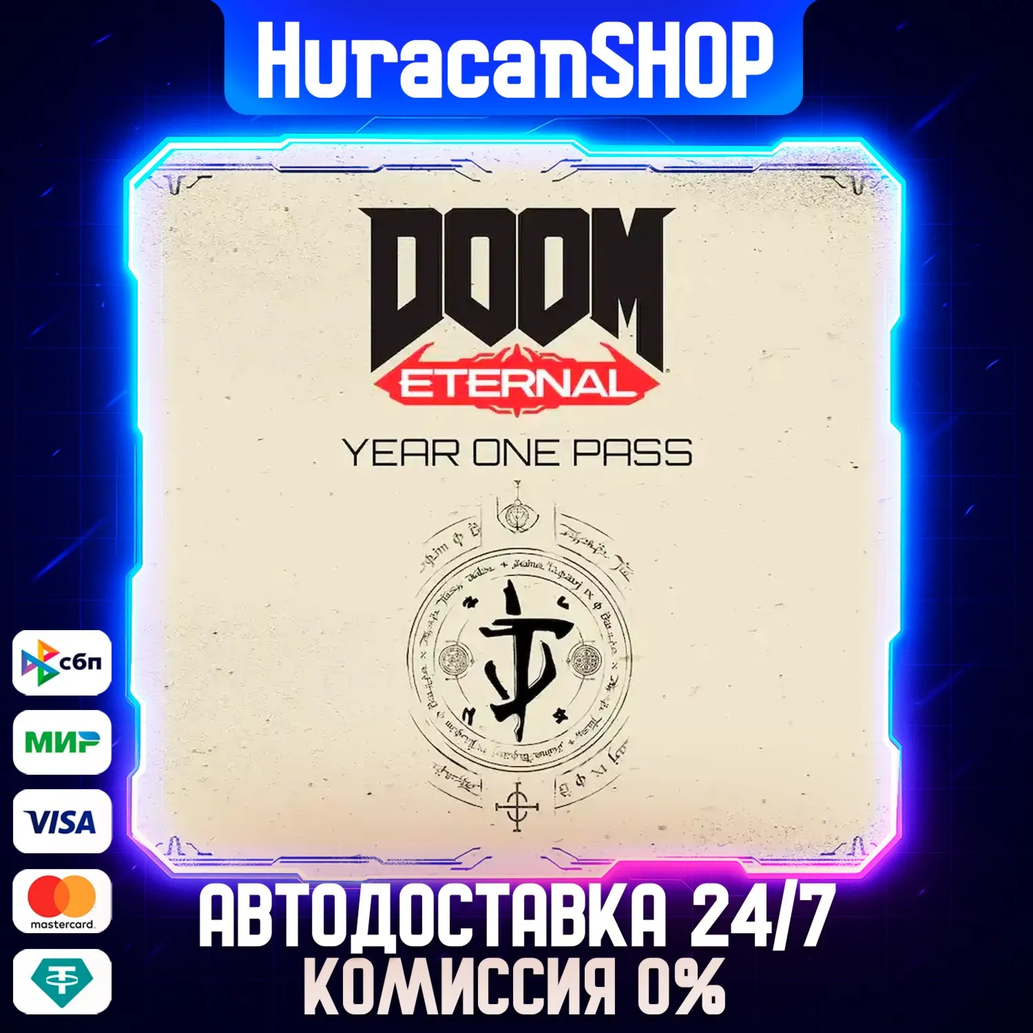 DOOM Eternal Year One Pass Auto Global