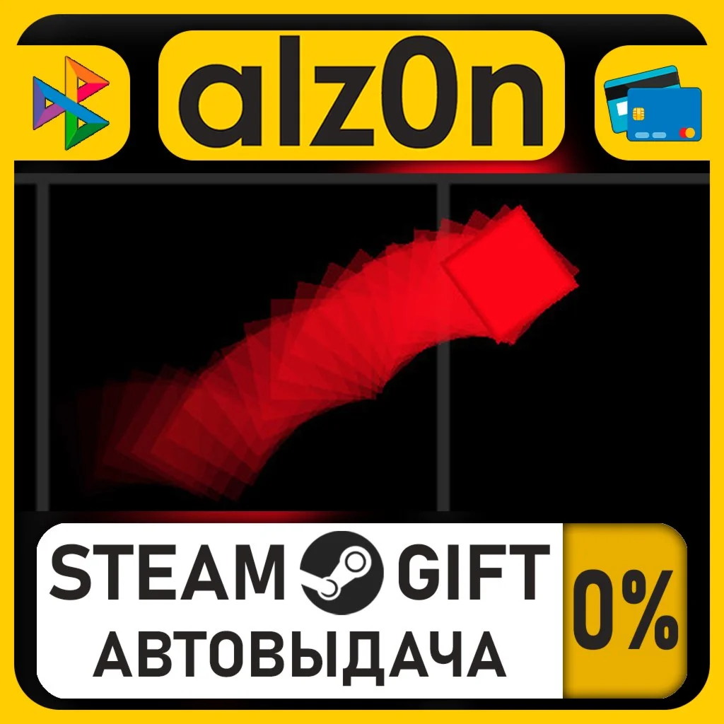 Hyper Box・STEAM GIFT・RU/KZ/UA/CIS/CN/TR/AR