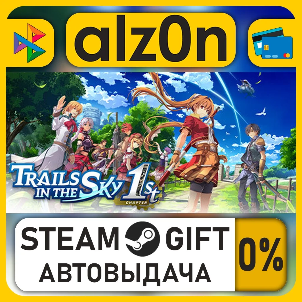 Trails in the Sky 1st Chapter - Deluxe Edition・STEAM GIFT・RU/KZ/UA/CIS/CN/TR/AR