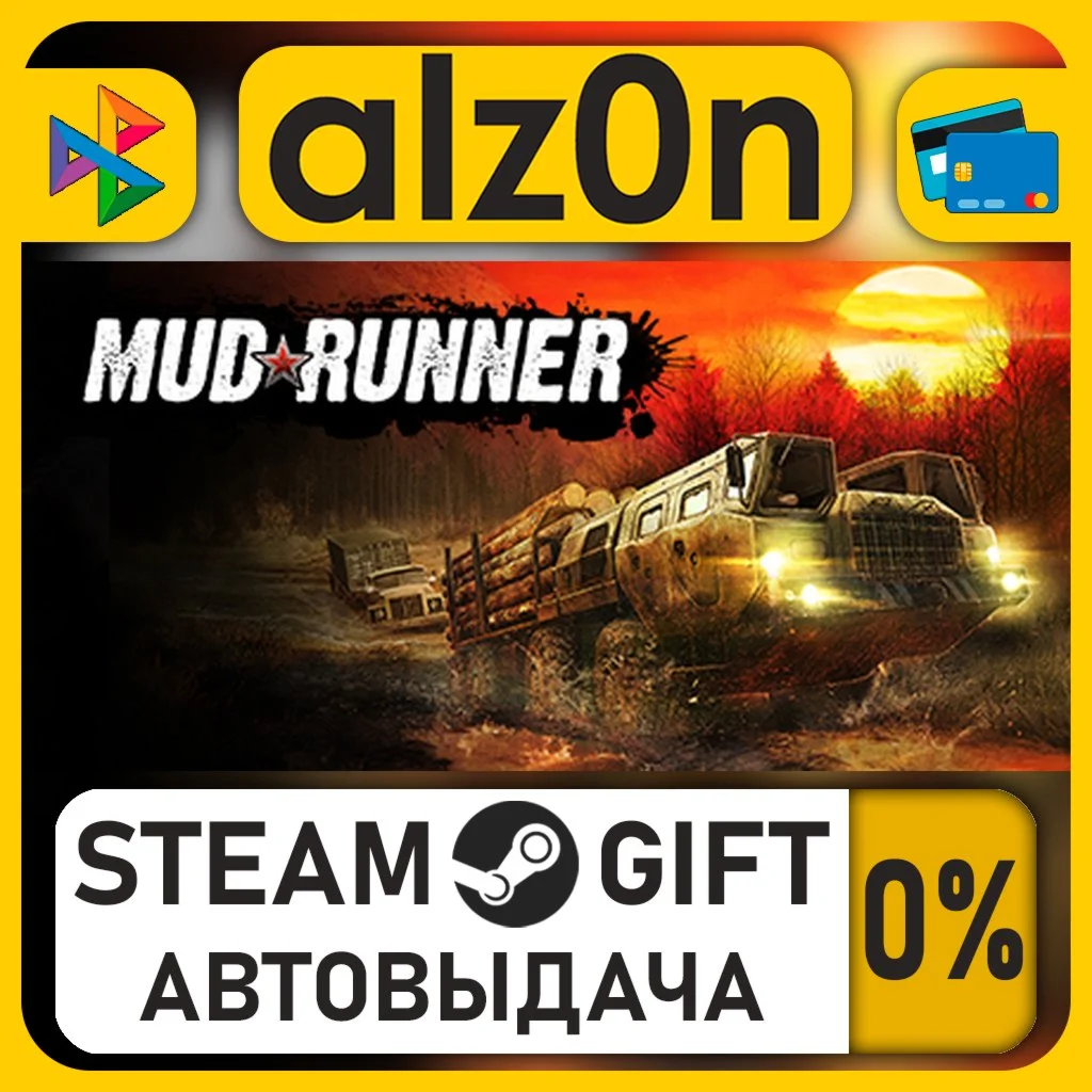 MudRunner・STEAM GIFT・RU/KZ/UA/CIS/CN/TR/AR
