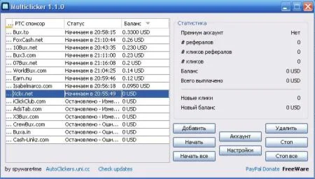 Атоматический  заработок на 15 спонсорах  до 35$ в день
