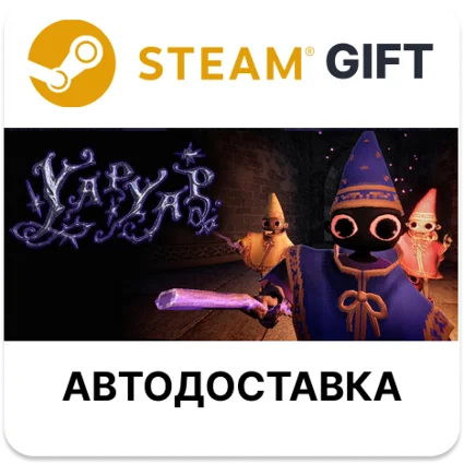 YAPYAP Steam РУ КЗ УКР ТР РБ СНГ автодоставка