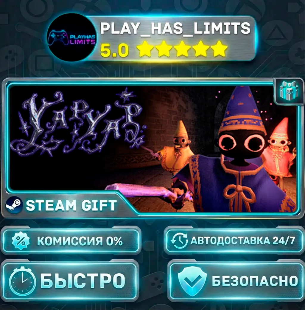 🎁YAPYAP *RU/BY/UA/CIS Steam Auto