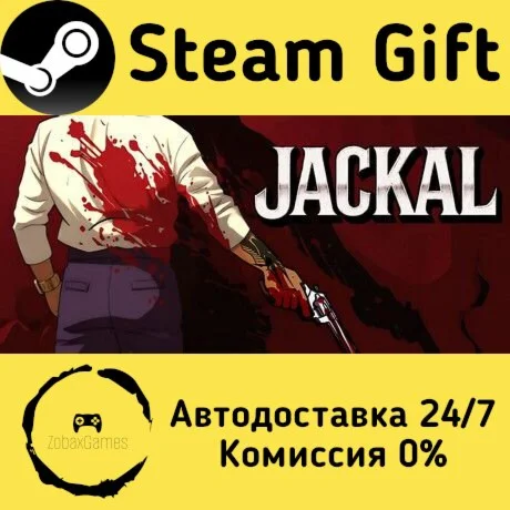  Jackal ???? Steam Gift РФ/КЗ/др.  Автодоставка
