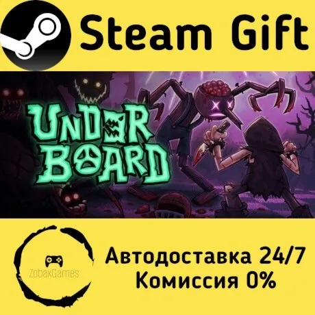  Underboard ???? Steam Gift РФ/КЗ/др.  Автодоставка
