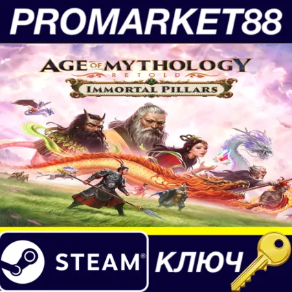 Age of Mythology: Retold - Immortal Pillars DLC EU Steam КЛЮЧ