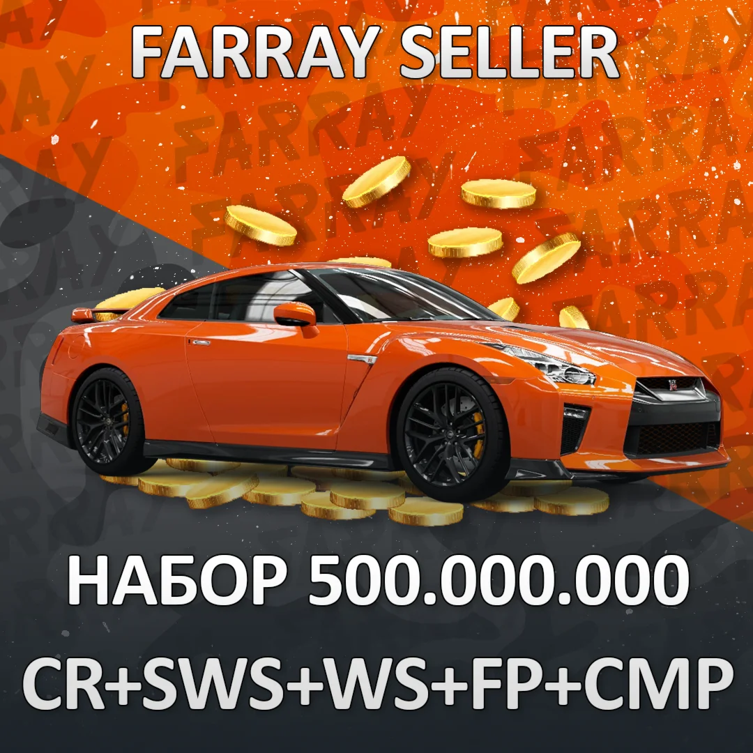 FH5 • 500.000.000: КРЕДИТЫ CR + SUPER WHEELSPIN + WS + АВТОТАЛАНТЫ + FORZATHON FORZA
