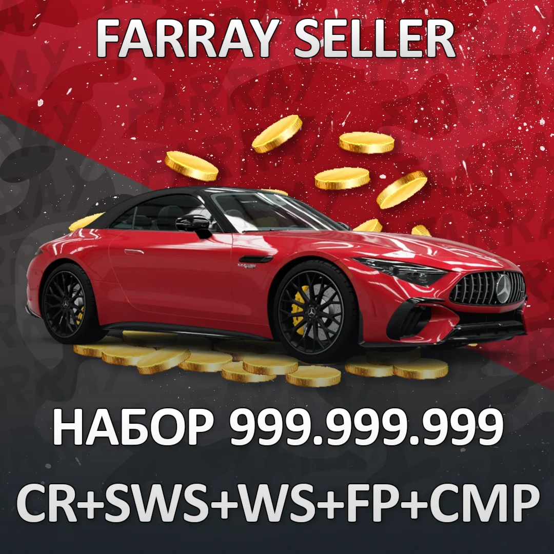 FH5 • 999.999.999: КРЕДИТЫ CR + SUPER WHEELSPIN + WS + АВТОТАЛАНТЫ + FORZATHON FORZA