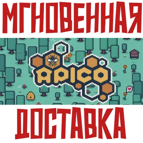 APICO   Steam Россия + Мир Ключ + Бонуc