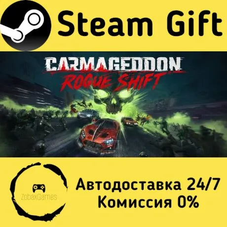  Carmageddon: Rogue Shift ???? Steam Gift РФ/КЗ/др.  Автодоставка