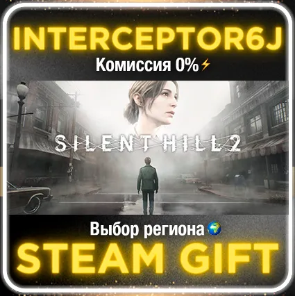SILENT HILL 2 Все регионы/версии ⚡ STEAM 0%