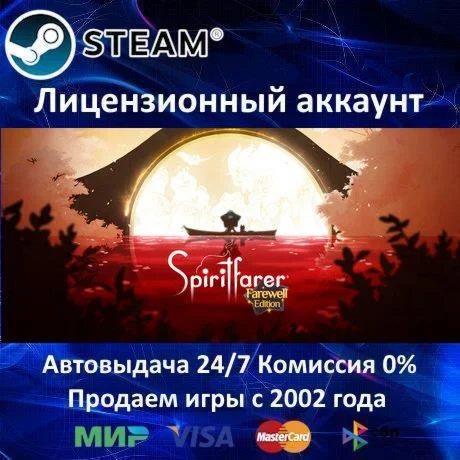 Spiritfarer: Farewell Edition️+ 30 ИгрSteam⭐0% Карты