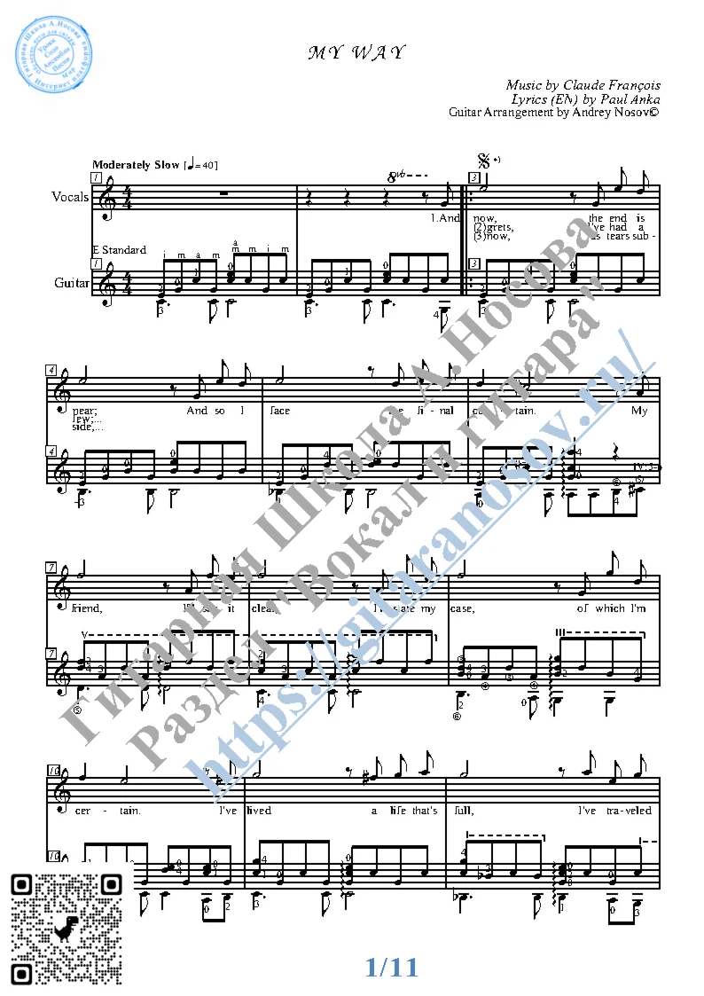 My Way (Vocals Guitar Sheet Music Tabs)