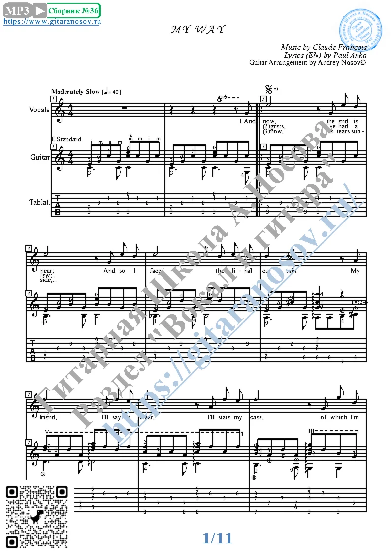 My Way (Vocals Guitar Sheet Music Tabs)