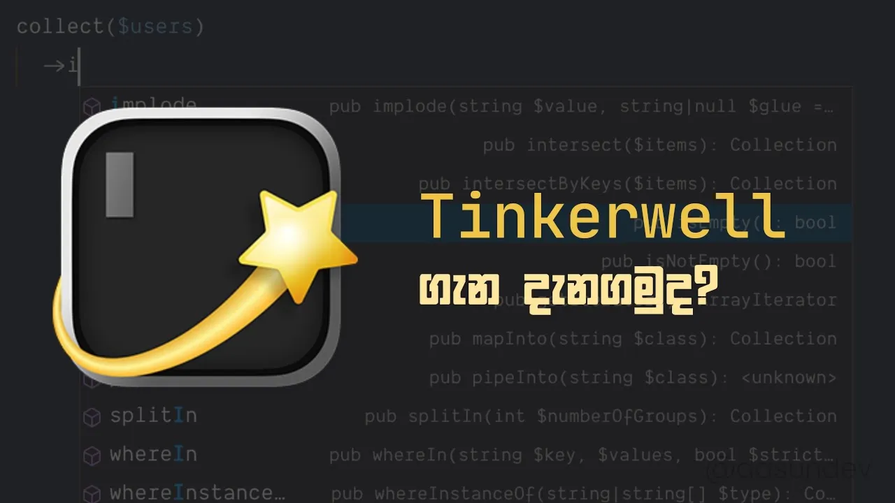 PHP | Tinkerwell 12 месяцев - личный аккаунт - активен на 2 устройствах