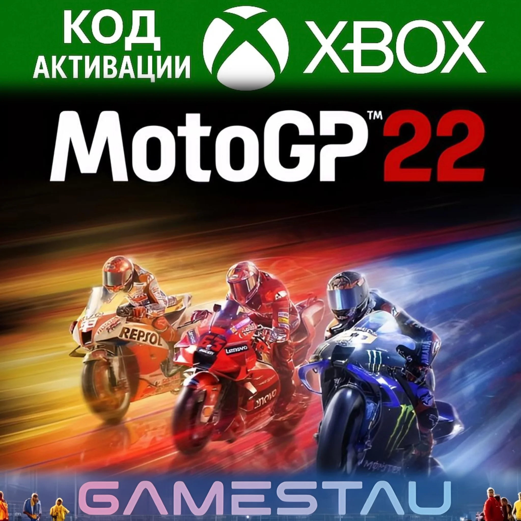 MOTOGP 22 | XBOX ONE/SERIES X/S | КЛЮЧ