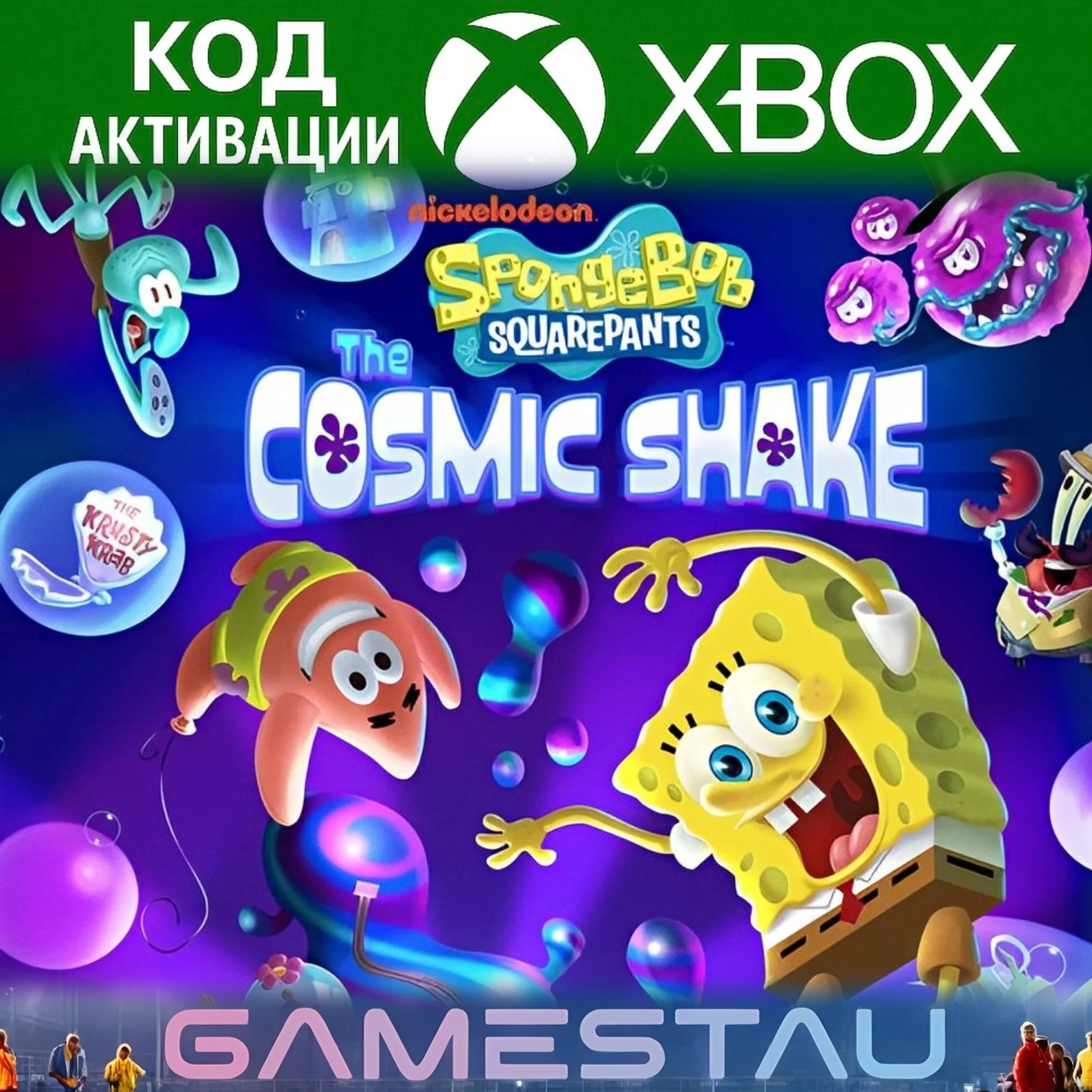 SpongeBob SquarePants: The Cosmic Shake | XBOX ONE/SERIES X/S | КЛЮЧ