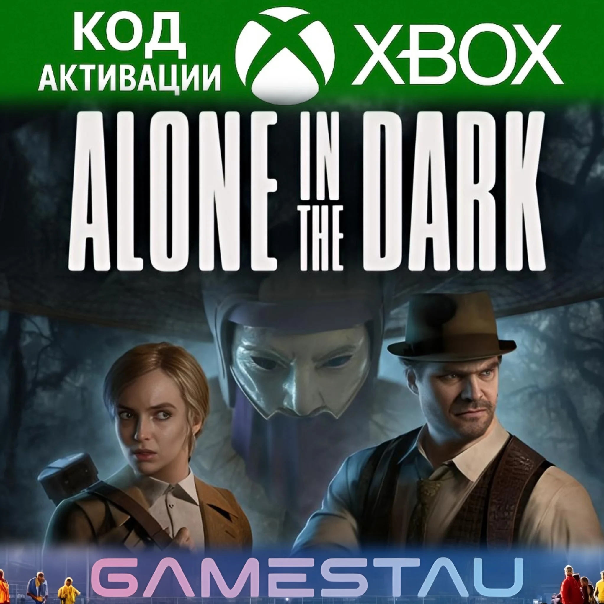 ALONE IN THE DARK | XBOX SERIES X/S | КЛЮЧ
