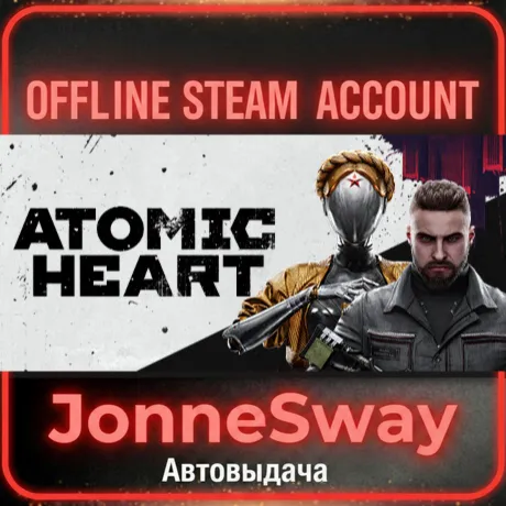⭐Atomic Heart Premium Edition (STEAM)