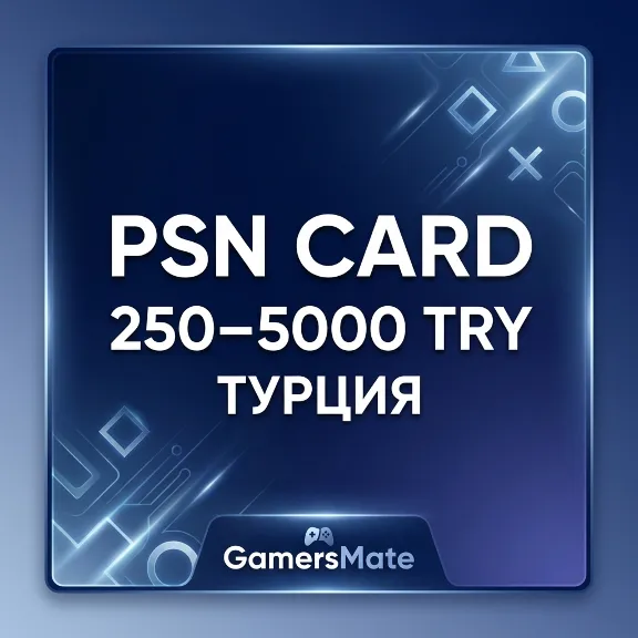 Карта Оплаты PSN 250-5000 TRY ТУРЦИЯ