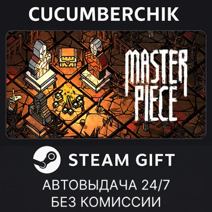 Master of Piece ✅ STEAM GIFT AUTO ✅ RU+МИР