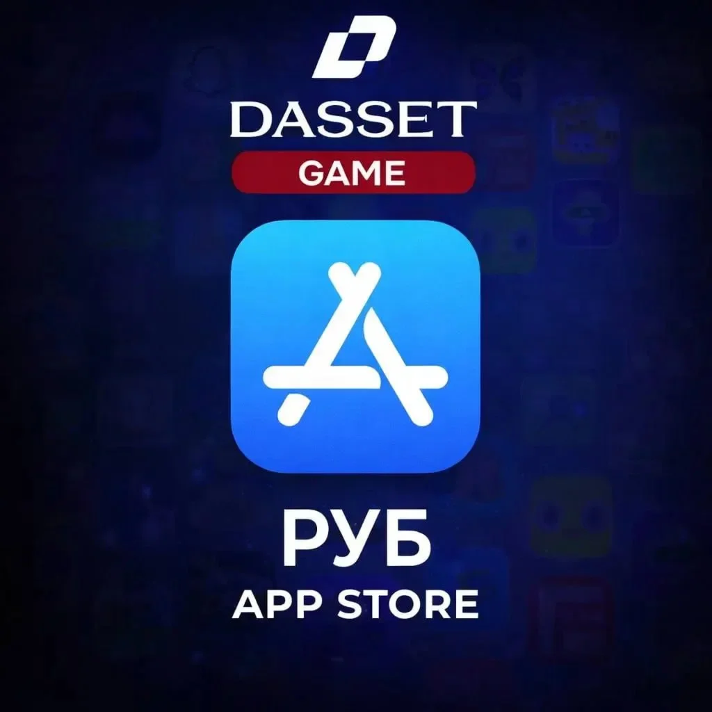 APP STORE GIFT CARD | РУБЛИ | RU | МОМЕНТАЛЬНО