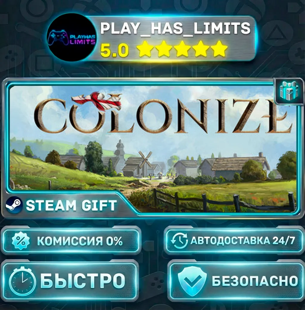Colonize *RU/BY/UA/СНГ Steam Auto