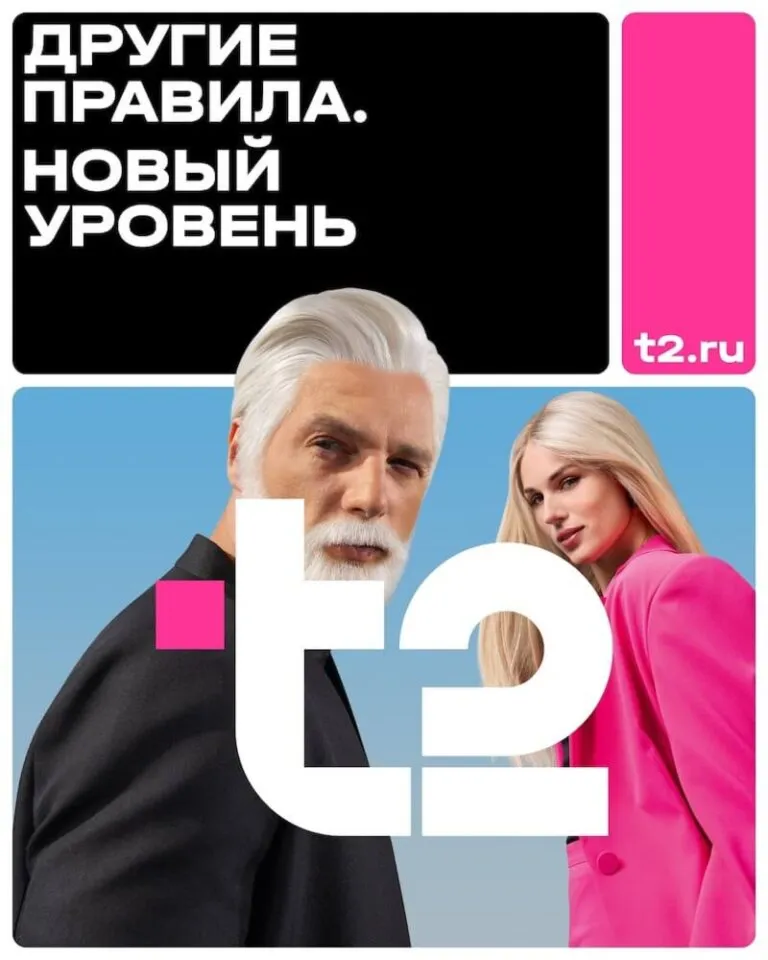 ✔️Скидка 70% и Безлимитный интернет по номеру t2(Tele2)