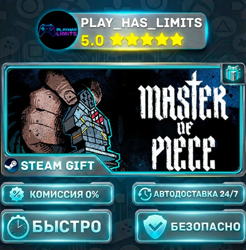Master of Piece *RU/BY/UA/СНГ Steam Auto