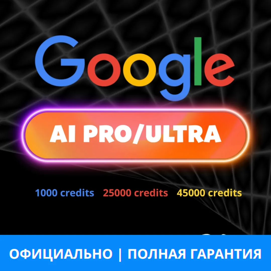 Upgrade Google AI Pro/ Ultra | 1-6M | Gemini 3, Veo 3 | FULL WARRANTY