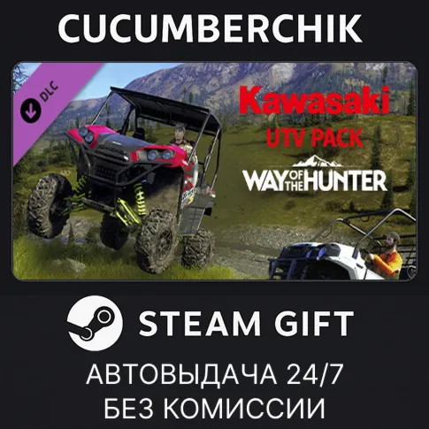 Way of the Hunter - Kawasaki UTV Pack✅STEAM GIFT AUTO✅RU+World