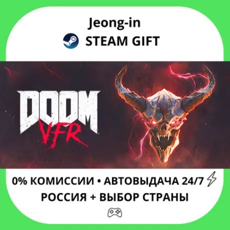 АВТО 24/7 • DOOM VFR • РФ + МИР • STEAM