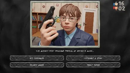 МЕМАСИКИ ПО КЛАССИКЕ 2 STEAM KEY REGION FREE GLOBAL+РОССИЯ