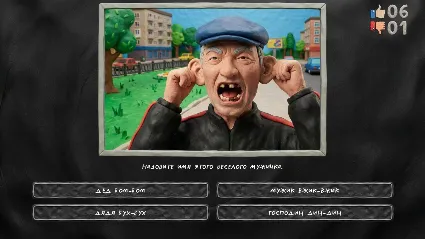 МЕМАСИКИ ПО КЛАССИКЕ 2 STEAM KEY REGION FREE GLOBAL+РОССИЯ