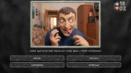 МЕМАСИКИ ПО КЛАССИКЕ 2 STEAM KEY REGION FREE GLOBAL+РОССИЯ