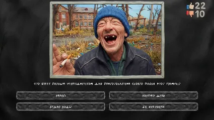 МЕМАСИКИ ПО КЛАССИКЕ 2 STEAM KEY REGION FREE GLOBAL+РОССИЯ