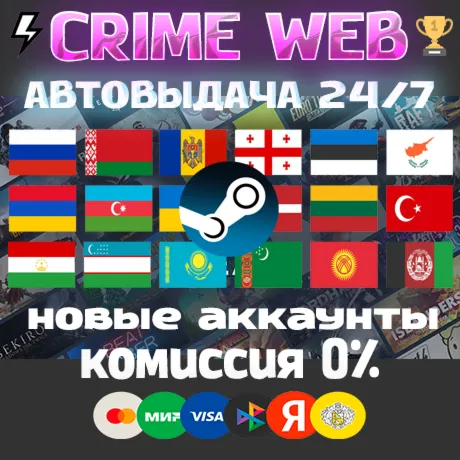 NEW STEAM ACCOUNT Kazakhstan/Turkey/Argentina/Russia , ALL COUNTRIES