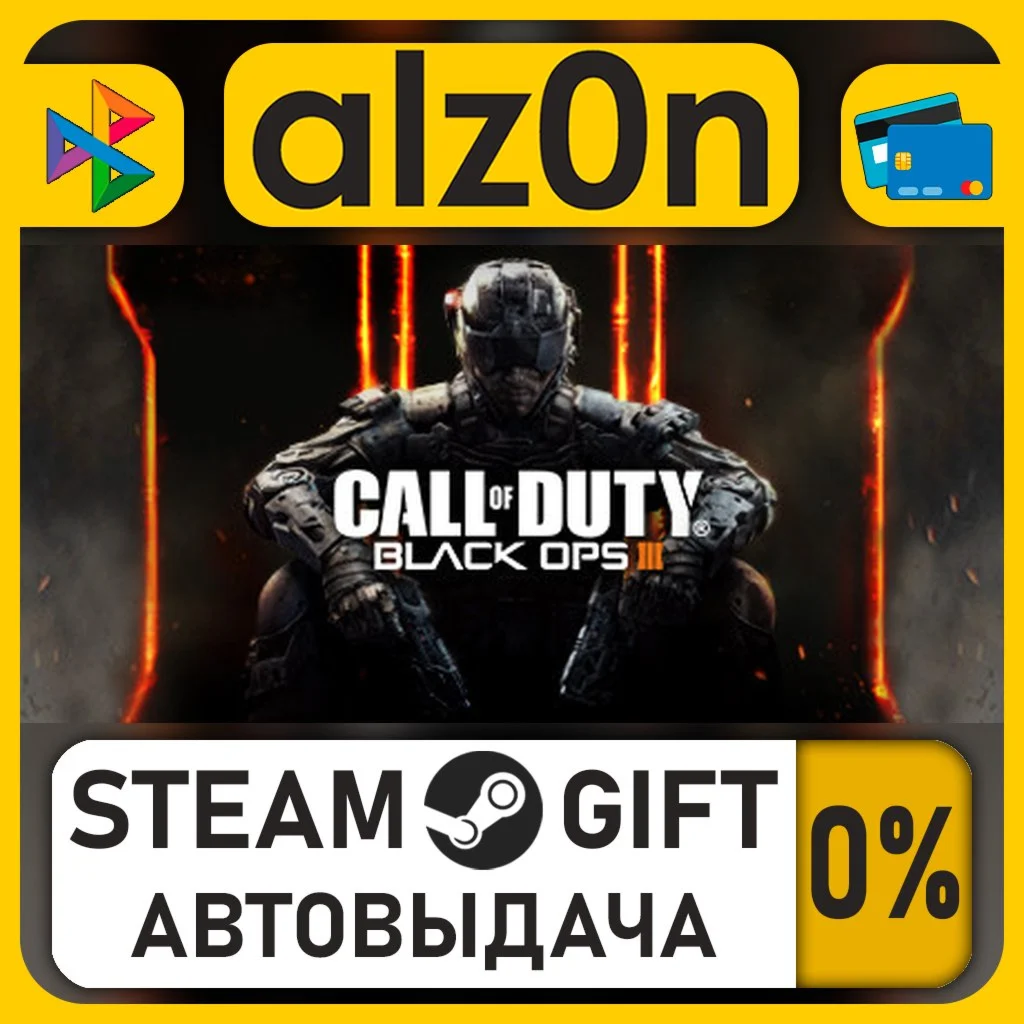 Call of Duty®: Black Ops III - Zombies Deluxe (RoW)・STEAM GIFT・RU/KZ/UA/CIS/CN/TR