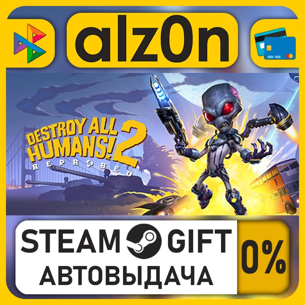 Destroy All Humans! 2 - Reprobed・STEAM GIFT・RU/KZ/UA/CIS/CN/TR/AR