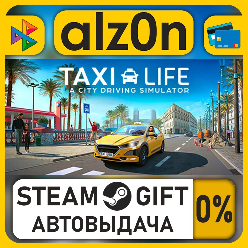 Taxi Life: A City Driving Simulator - Supporter Edition・STEAM GIFT・RU/KZ/UA/CIS/CN/TR