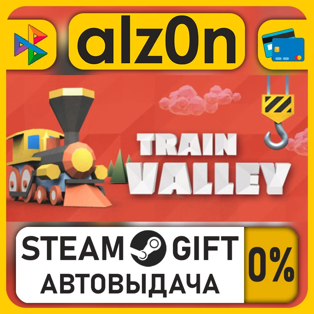 Train Valley・STEAM GIFT・RU/KZ/UA/CIS/CN/TR/AR