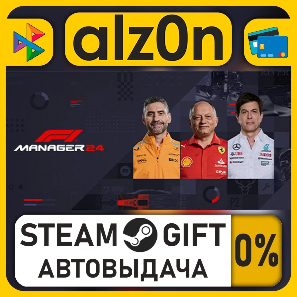 F1® Manager 2024 Deluxe Edition・STEAM GIFT・RU/KZ/UA/CIS/CN/TR/AR
