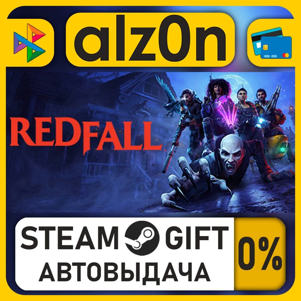 Redfall・STEAM GIFT・RU/KZ/UA/CIS/CN/TR/AR